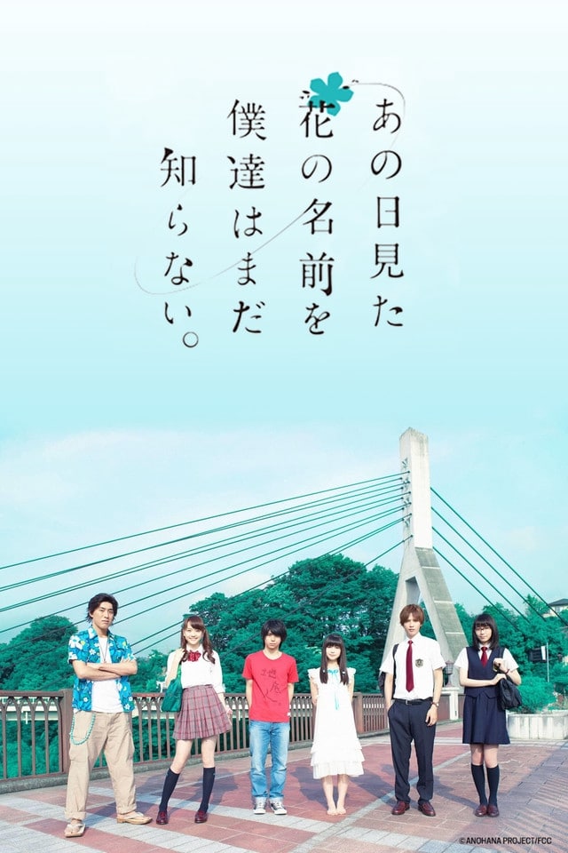 Anohana: The Flower We Saw That Day Live Action