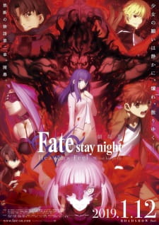 Fate/stay night Movie: Heaven’s Feel – II. Lost Butterfly