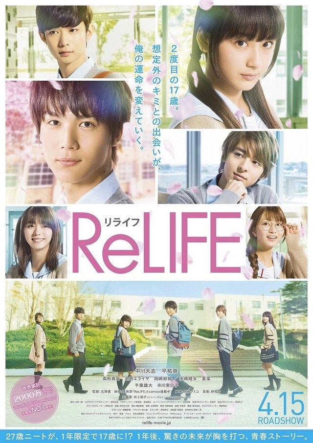 ReLIFE (2017) Live Action