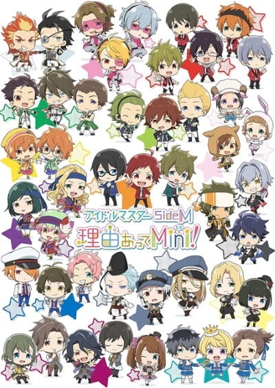 The [email protected] SideM: Wake Atte Mini!