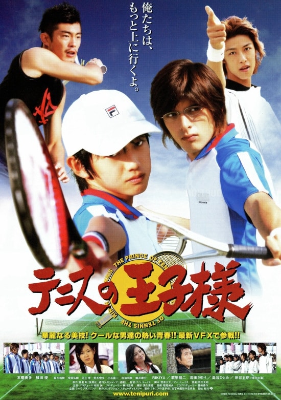 The Prince of Tennis (2006) Live Action